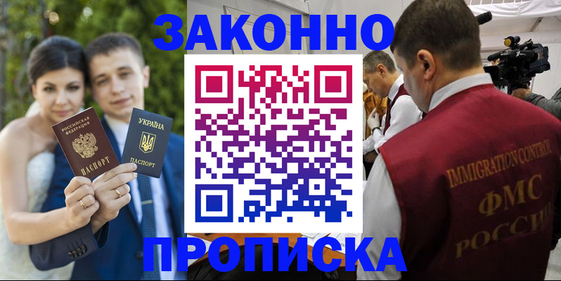 регистрация для школы в Елабуге